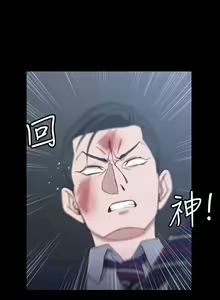 Page 948 of 迎新小套房 | 淫新小套房 71-132 - preview thumbnail