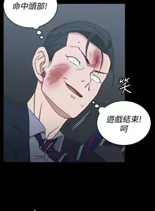 Page 949 of 迎新小套房 | 淫新小套房 71-132 - preview thumbnail