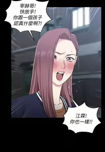 Page 978 of 迎新小套房 | 淫新小套房 71-132 - preview thumbnail