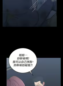 Page 986 of 迎新小套房 | 淫新小套房 71-132 - preview thumbnail