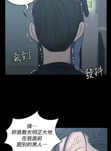 Page 989 of 迎新小套房 | 淫新小套房 71-132 - preview thumbnail