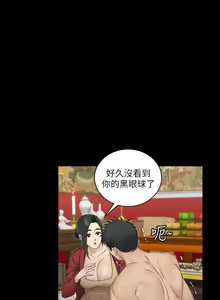 Page 1037 of 迎新小套房 | 淫新小套房 133-176 END - preview thumbnail