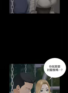 Page 1113 of 迎新小套房 | 淫新小套房 133-176 END - preview thumbnail