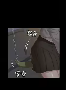 Page 1116 of 迎新小套房 | 淫新小套房 133-176 END - preview thumbnail