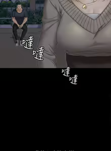 Page 1118 of 迎新小套房 | 淫新小套房 133-176 END - preview thumbnail