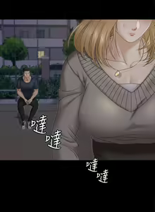 Page 1122 of 迎新小套房 | 淫新小套房 133-176 END - preview thumbnail