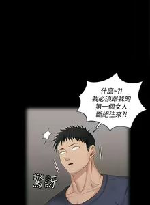 Page 1135 of 迎新小套房 | 淫新小套房 133-176 END - preview thumbnail