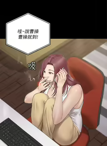 Page 1161 of 迎新小套房 | 淫新小套房 133-176 END - preview thumbnail