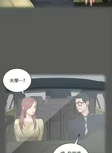 Page 117 of 迎新小套房 | 淫新小套房 133-176 END - preview thumbnail