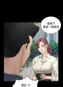 Page 1171 of 迎新小套房 | 淫新小套房 133-176 END - preview thumbnail