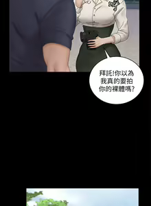 Page 1173 of 迎新小套房 | 淫新小套房 133-176 END - preview thumbnail