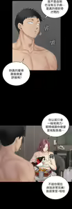 Page 1215 of 迎新小套房 | 淫新小套房 133-176 END - preview thumbnail