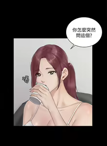 Page 1216 of 迎新小套房 | 淫新小套房 133-176 END - preview thumbnail