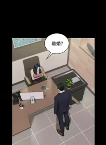 Page 1228 of 迎新小套房 | 淫新小套房 133-176 END - preview thumbnail