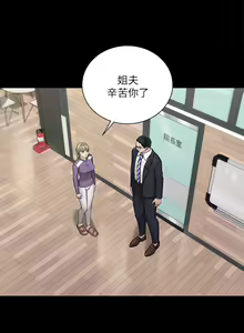 Page 1239 of 迎新小套房 | 淫新小套房 133-176 END - preview thumbnail
