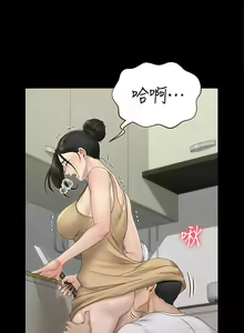 Page 1243 of 迎新小套房 | 淫新小套房 133-176 END - preview thumbnail