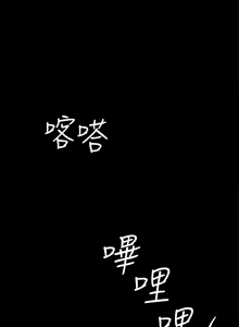 Page 1282 of 迎新小套房 | 淫新小套房 133-176 END - preview thumbnail