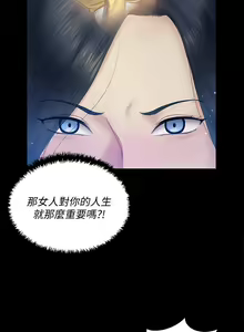 Page 1289 of 迎新小套房 | 淫新小套房 133-176 END - preview thumbnail