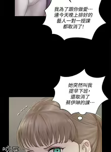 Page 1294 of 迎新小套房 | 淫新小套房 133-176 END - preview thumbnail