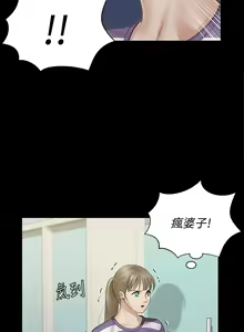 Page 1300 of 迎新小套房 | 淫新小套房 133-176 END - preview thumbnail
