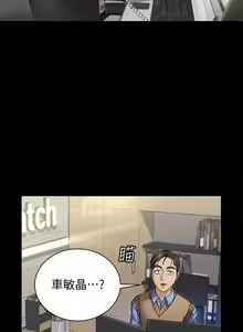Page 1309 of 迎新小套房 | 淫新小套房 133-176 END - preview thumbnail