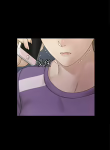 Page 1312 of 迎新小套房 | 淫新小套房 133-176 END - preview thumbnail