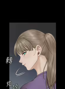 Page 1316 of 迎新小套房 | 淫新小套房 133-176 END - preview thumbnail
