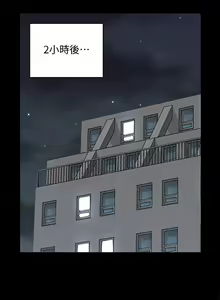 Page 1328 of 迎新小套房 | 淫新小套房 133-176 END - preview thumbnail