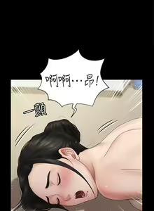 Page 1335 of 迎新小套房 | 淫新小套房 133-176 END - preview thumbnail