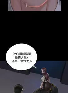 Page 1353 of 迎新小套房 | 淫新小套房 133-176 END - preview thumbnail