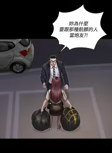 Page 1358 of 迎新小套房 | 淫新小套房 133-176 END - preview thumbnail