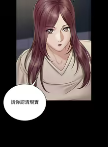 Page 1360 of 迎新小套房 | 淫新小套房 133-176 END - preview thumbnail