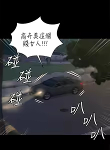Page 1367 of 迎新小套房 | 淫新小套房 133-176 END - preview thumbnail