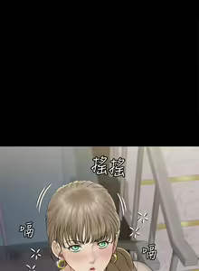 Page 1389 of 迎新小套房 | 淫新小套房 133-176 END - preview thumbnail