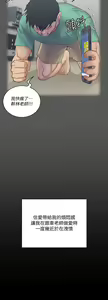 Page 139 of 迎新小套房 | 淫新小套房 133-176 END - preview thumbnail
