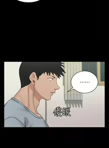 Page 1414 of 迎新小套房 | 淫新小套房 133-176 END - preview thumbnail
