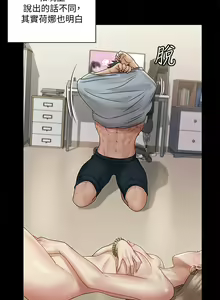 Page 1419 of 迎新小套房 | 淫新小套房 133-176 END - preview thumbnail