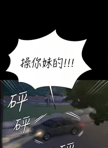 Page 1440 of 迎新小套房 | 淫新小套房 133-176 END - preview thumbnail