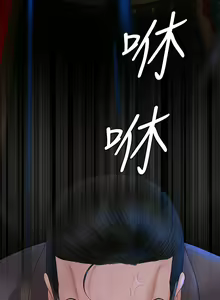 Page 1452 of 迎新小套房 | 淫新小套房 133-176 END - preview thumbnail
