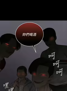 Page 1458 of 迎新小套房 | 淫新小套房 133-176 END - preview thumbnail