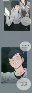 Page 1467 of 迎新小套房 | 淫新小套房 133-176 END - preview thumbnail