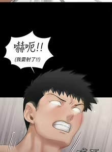 Page 1515 of 迎新小套房 | 淫新小套房 133-176 END - preview thumbnail