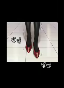 Page 1522 of 迎新小套房 | 淫新小套房 133-176 END - preview thumbnail