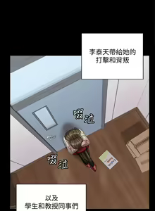 Page 1527 of 迎新小套房 | 淫新小套房 133-176 END - preview thumbnail