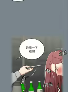 Page 1531 of 迎新小套房 | 淫新小套房 133-176 END - preview thumbnail