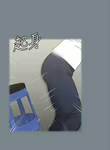 Page 1535 of 迎新小套房 | 淫新小套房 133-176 END - preview thumbnail