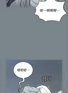 Page 1540 of 迎新小套房 | 淫新小套房 133-176 END - preview thumbnail