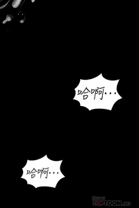 Page 154 of 迎新小套房 | 淫新小套房 133-176 END - preview thumbnail