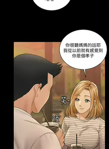 Page 1549 of 迎新小套房 | 淫新小套房 133-176 END - preview thumbnail