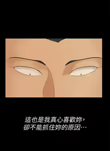 Page 1551 of 迎新小套房 | 淫新小套房 133-176 END - preview thumbnail